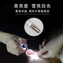  Wings-spreading childrens luminous ear spoon Ear artifact Ear picking tips Ear scraper Luminous ear shit tweezers set Visual ear spoon