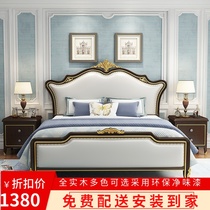 American solid wood bed modern simple bedroom double bed 1 8 meters light luxury storage bed White Princess European wedding bed