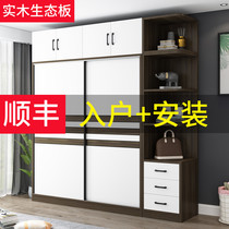 Wardrobe home bedroom modern simple economy bag installation sliding door sliding door solid wood overall storage large wardrobe