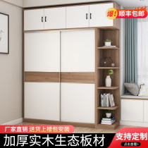 Solid wood wardrobe modern simple sliding door home bedroom simple custom storage cabinet economy childrens wardrobe