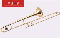 Vaunsman B- flat midrange trombone instrument pull tube beginner performance test