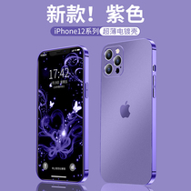 Apple 12 mobile phone shell new frosted iphone12promax anti-fall soft silicone 12mini ultra-thin lens all-inclusive set female net red tide male 12pro creative personality dirty resistance