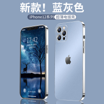 Apple 12 mobile phone shell iphone12 ultra-thin matte 2021 new 12promax anti-drop cover silicone 12pro all-inclusive lens goddess mini net red soft tide man