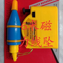 Magnetic line drop Ferromagnetic line hammer line vertical line drop 6M line drop Construction tools installation line drop