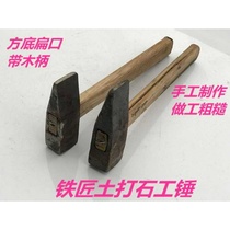 Hammer old-fashioned masonry hammer blacksmith earthwork square head masonry hand hammer word flat head masonry hammer masonry tools