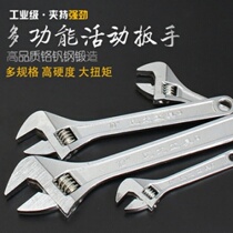 Adjustable wrench tool function live door bathroom hand multifunctional universal large opening board short handle handle