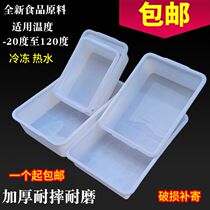 Rectangular parts box white plastic basin food storage box plastic breeding turnover box thickened plastic box