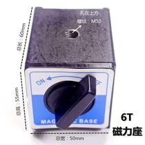 Magnetic meter holder Switch type magnetic seat wire cutting strong magnetic base V-type magnetic meter holder bracket magnet seat