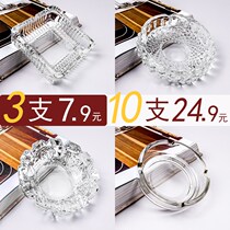 Home ashtray creative personality trend glass round hotel restaurant high-end ashtray large size trumpet