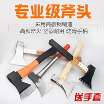 Factory axe iron axe wooden axe small axe chop bone chop wood household small axe forged reinforcement axe