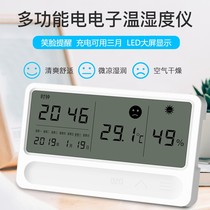  Thermometer and hygrometer Indoor household accurate high-precision room temperature meter Electronic digital display baby room dry thermometer thermometer thermometer