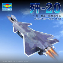 Trumpeter Assembled Military Aircraft Model Chinese Air Force J-20 J-31 J-10 J15 J-15 Series Fighter