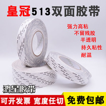 CROWN CROWN 513 strong double-sided High Viscosity temperature both sides of the ultra-thin incognito advertising light box fixing adhesive