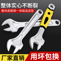 Shelf work special dead wrench wrench wrench open tool buckle outer frame worker 19 a 22mm construction site