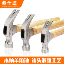 Clamb hammer hardware iron hammer hand tool small hammer household Carpenter decoration hammer hammer hammer nail pull nail