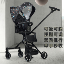 yuriaby high landscape skaters debater can lie in a foldable light two-way stroller for a baby stroller baby