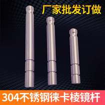 304 stainless steel Leica prism connecting rod embedded horizontal settlement observation point prism conversion joint marking point