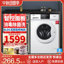 Haier Haier EG80B08W frequency conversion drum washing machine automatic small household 8kg high temperature sterilization