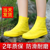 Rainshoe cover rainproof foot cover Silicone shoe cover non-slip thickened waterproof wear-resistant waterproof cover Boots shoe cover rainy day children