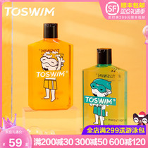 TOSWIM swimming special dechlorination Shower Gel Shampoo for men and women professional declorination Bath swimming equipment 300ml