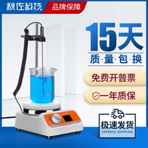 Qiu Zuo Technology small mini magnetic stirrer Laboratory large-capacity multi-link digital display constant temperature heating mixer