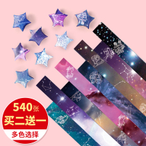 Net Red Star paper luminous color paper Lucky Star special hand-folded pentagonal paper strip childrens wishing bottle finished product