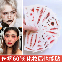 Wound tattoo sticker simulation prank Halloween whole person sticker fake bloody child scar prop sticker ins Wind