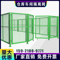 Workshop isolation network Warehouse isolation network Fence fence Factory equipment protection network Barbed wire wire mesh
