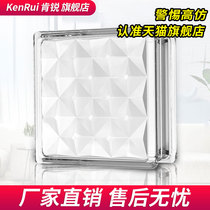 Kenrui Diamond Glass Tile transparent square hollow crystal brick toilet bathroom living room entrance partition wall half wall