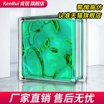 Kenrui green glass brick partition wall transparent square bathroom toilet porch living room background wall home creativity