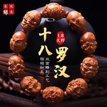 Eighteen Arhat olive core hand string Pure hand carving popular text to play with the core carving men and womens plate to play with the olive core bracelet
