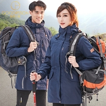 GOODRSSON jackets three-in-one long piece plus velvet thickening autumn and winter mountaineering female hu wai fu