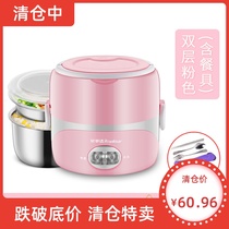 Electric lunch box Ceramic liner 2-layer brown plus mess lunch box Double insulation lunch box Office with heating plug-in