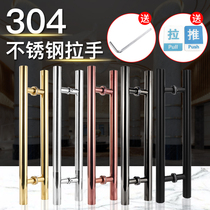 304 stainless steel handle thickened large handle Chinese door glass door round tube large door handle sliding door brushed