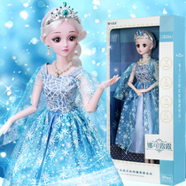 Shallow Barbie doll Oversized set Girl toys Childrens gifts Lisa Aisha Aisha Princess doll