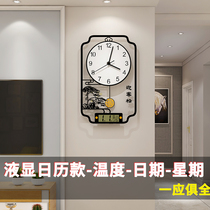 Chinese style clock wall clock living room home fashion new Chinese decorative clock creative modern simple wall watch