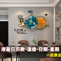 Restaurant new high-end atmosphere living room wall clock Modern simple decorative clock Household fashion light luxury net red clock