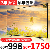 55 inch 4K LCD TV 46 50 60 65 70 75 80 100 HD wifi network 42 intelligent 32