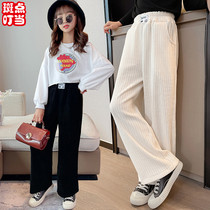 Girls Pants 2021 Autumn New Loose Wide Leg Casual Pants Children Spring and Autumn Straight Pants Korean Edition