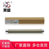 Laisheng applies Samsung 4521HS upper roller Samsung 4321NS 4655 4725 2510 4621NS heating roller