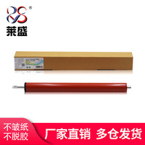 lai sheng applicable HP HP5200 lower M5025 M5035 fixing roller M701 702 712 725 706 700 435 fixing