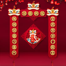 National Wind Cartoon Lion Dance Lion Dance to the New Residence Residence Decoration Jo-to-house House Moving Living Room Door with Hanging Decoration Arrangement