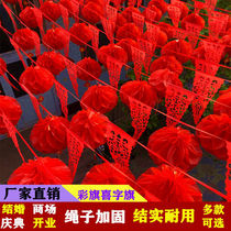 Wedding Colourful Flag Wedding Ceremony Color Banner Yard Decoration Wedding Scene Placement Wedding house Wedding Supplies Great Full Color Banner Flags