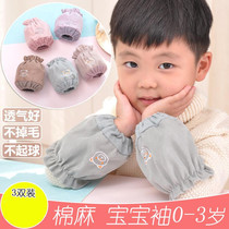 Childrens sleeve baby girl boy baby sleeve head short cute anti-fouling 0-3 autumn and winter Cotton