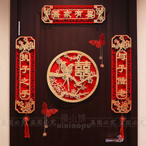 Married Mens Party Couplets Wedding House Womans Marriage Door Wedding Wedding The full set of supplies Great full background wall arrangement