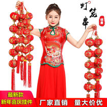 Lantern Lanterns String Chinese New Year Pendant Festive Items Festive Items Big Red Suede Cloth Printed Spring Festival Decorative Year Goods Festival