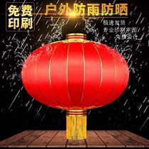 Celebrating the Spring Festival of the Chinese New Year National Day National Day National Day of the Chinese New Year The New Years Eve New Year