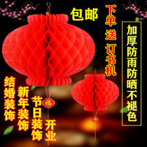 Small Red Lantern Hanging Decoration Wedding Small Lanterns Middle Autumn National Holiday Shopping Mall Opening Decoration Festive festive-character lantern paper lantern