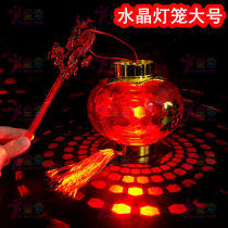 New Years Lantern Festival luminous lantern childrens mobile Spring Festival lantern crystal fu character hanging decoration plastic palace lamp retro style