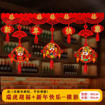 2022 Tiger years New Year decorations pendant New Chinese New Years door Fooword hanging shopping mall Living room Room door Placement Supplies